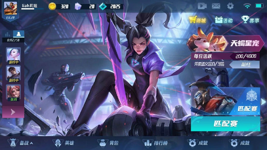 八維職業學校用震撼視覺征服力打造傳媒領域的精英搖籃