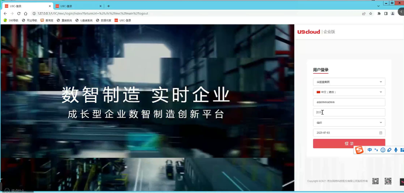 八維職業(yè)學(xué)校解鎖未來就業(yè)新黃金賽道點亮學(xué)生未來之路