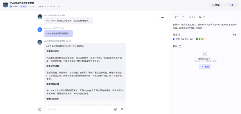 八維職業(yè)學(xué)校解鎖未來就業(yè)新黃金賽道點亮學(xué)生未來之路
