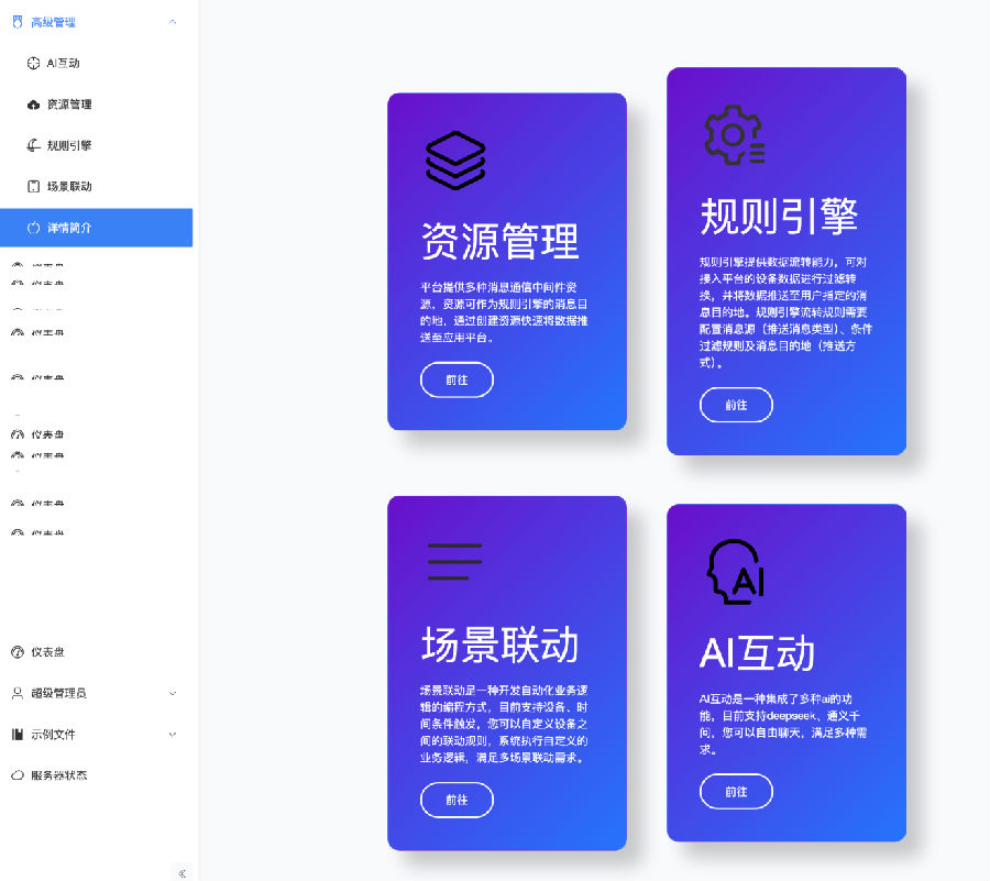 八維職業(yè)學校引領編程新時代Go語言為你鑄就開發(fā)者賦能之路