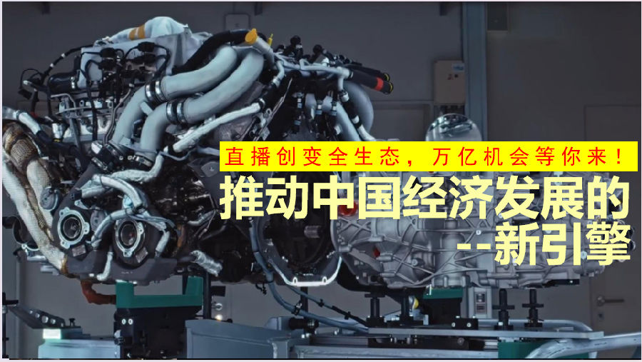 八維職業(yè)學(xué)校解鎖流量密碼的絕密技巧塑造新媒體黃金流量操盤手