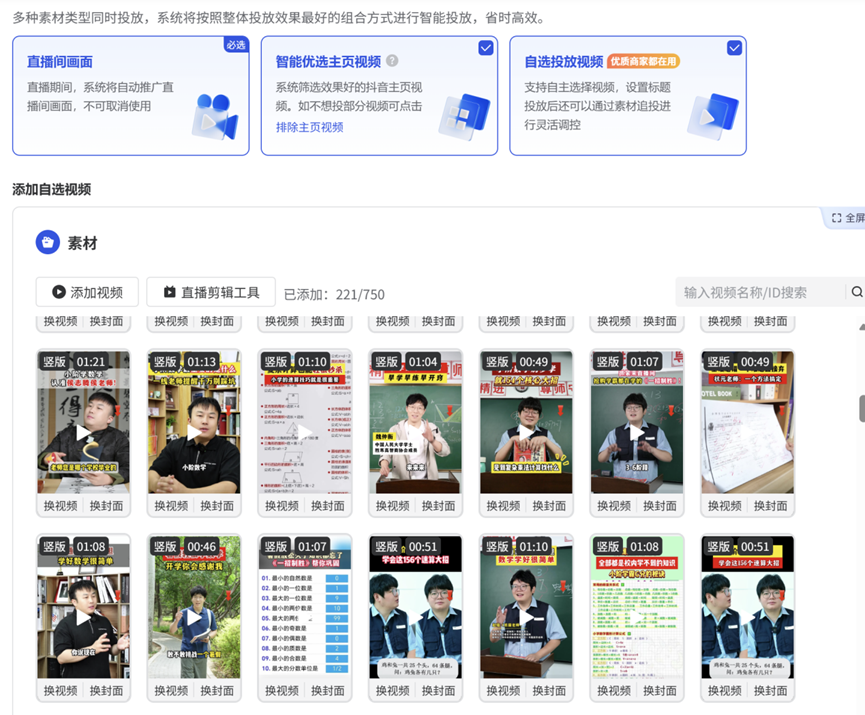 八維職業(yè)學(xué)校解鎖流量密碼的絕密技巧塑造新媒體黃金流量操盤手
