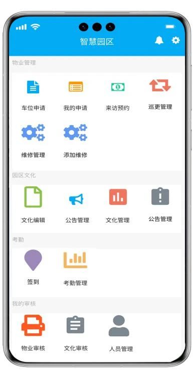 八維職業學校游戲專業鴻蒙&元宇宙引領未來科技風潮的先鋒力量