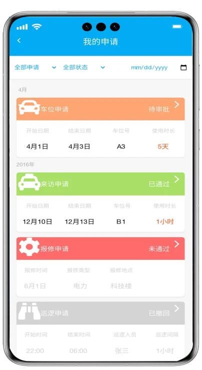 八維職業學校游戲專業鴻蒙&元宇宙引領未來科技風潮的先鋒力量
