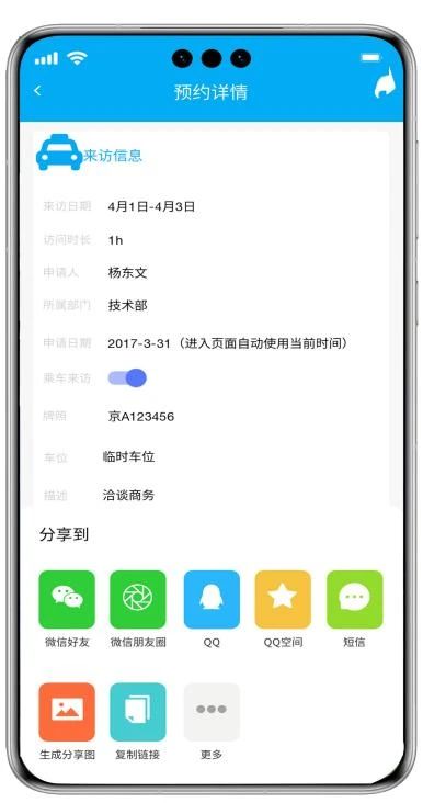 八維職業學校游戲專業鴻蒙&元宇宙引領未來科技風潮的先鋒力量
