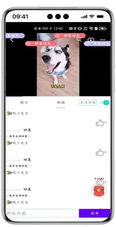 八維職業學校游戲專業鴻蒙&元宇宙引領未來科技風潮的先鋒力量