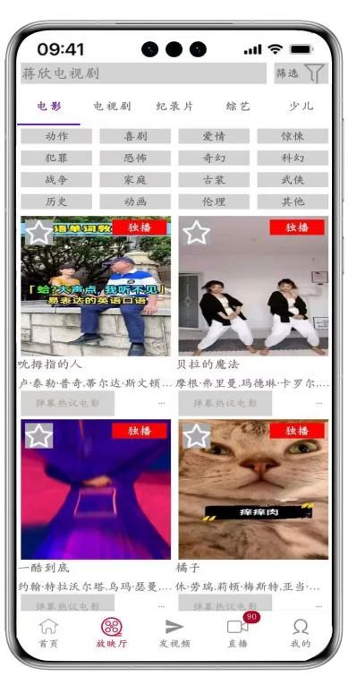 八維職業學校游戲專業鴻蒙&元宇宙引領未來科技風潮的先鋒力量