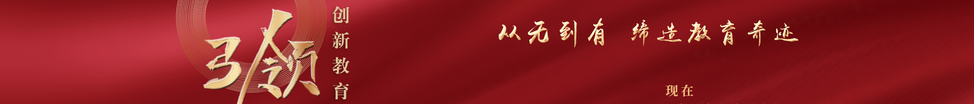 八維培訓(xùn)學(xué)校簡介