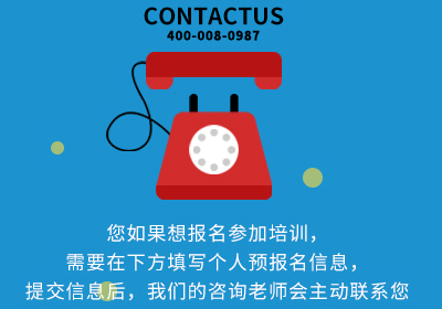 八維職業(yè)學(xué)校報(bào)名流程