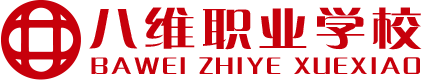 八維職業學校LOGO