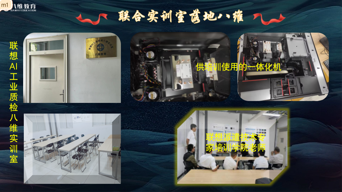 八維職業(yè)學(xué)校網(wǎng)絡(luò)工程專業(yè)學(xué)子學(xué)習(xí)生活風(fēng)采