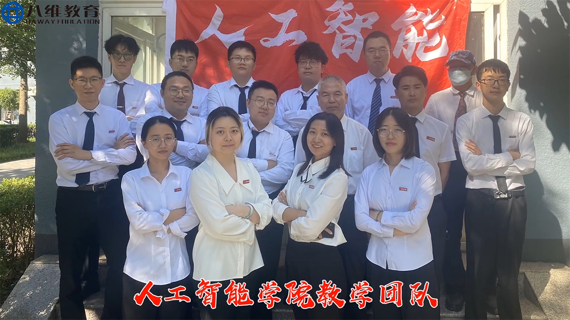 八維職業(yè)學(xué)校網(wǎng)絡(luò)工程專業(yè)學(xué)子學(xué)習(xí)生活風(fēng)采