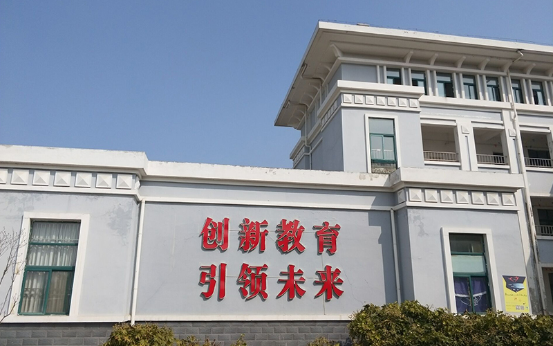中國開啟數(shù)字引擎，智領未來