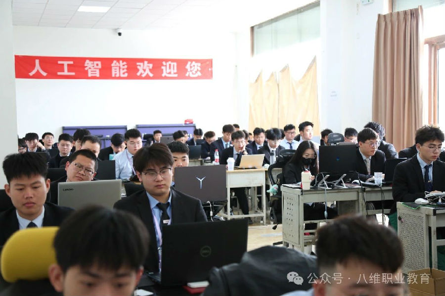 上海人工智能培訓機構哪個口碑好？推薦八維職業學校的理由？