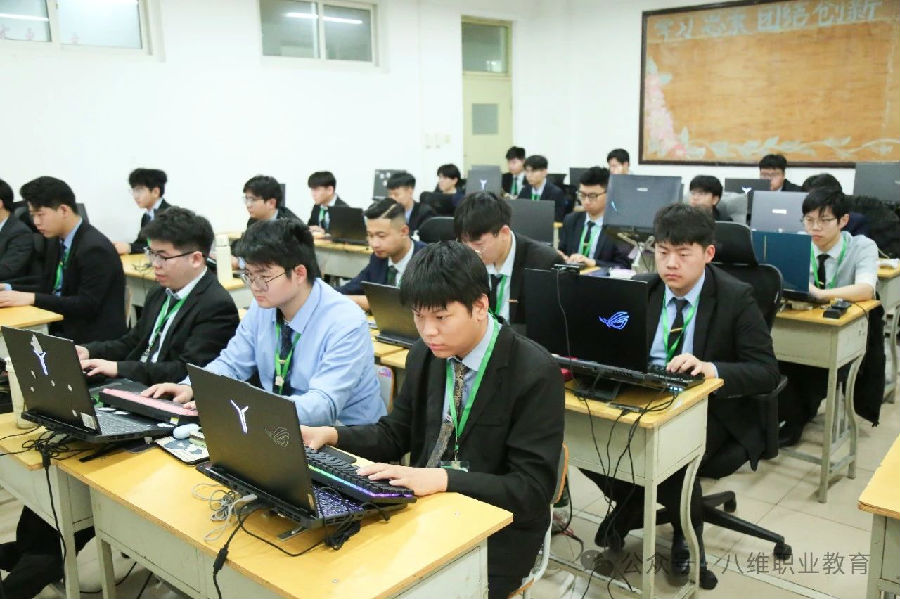 八維職業(yè)學校：深耕職業(yè)教育領域領航者，助力學子技能成才